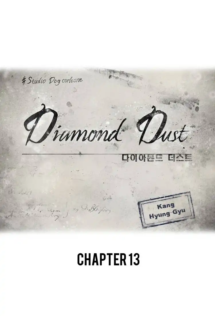 Diamond Dust (KANG Hyung-Gyu) Chapter 13 2